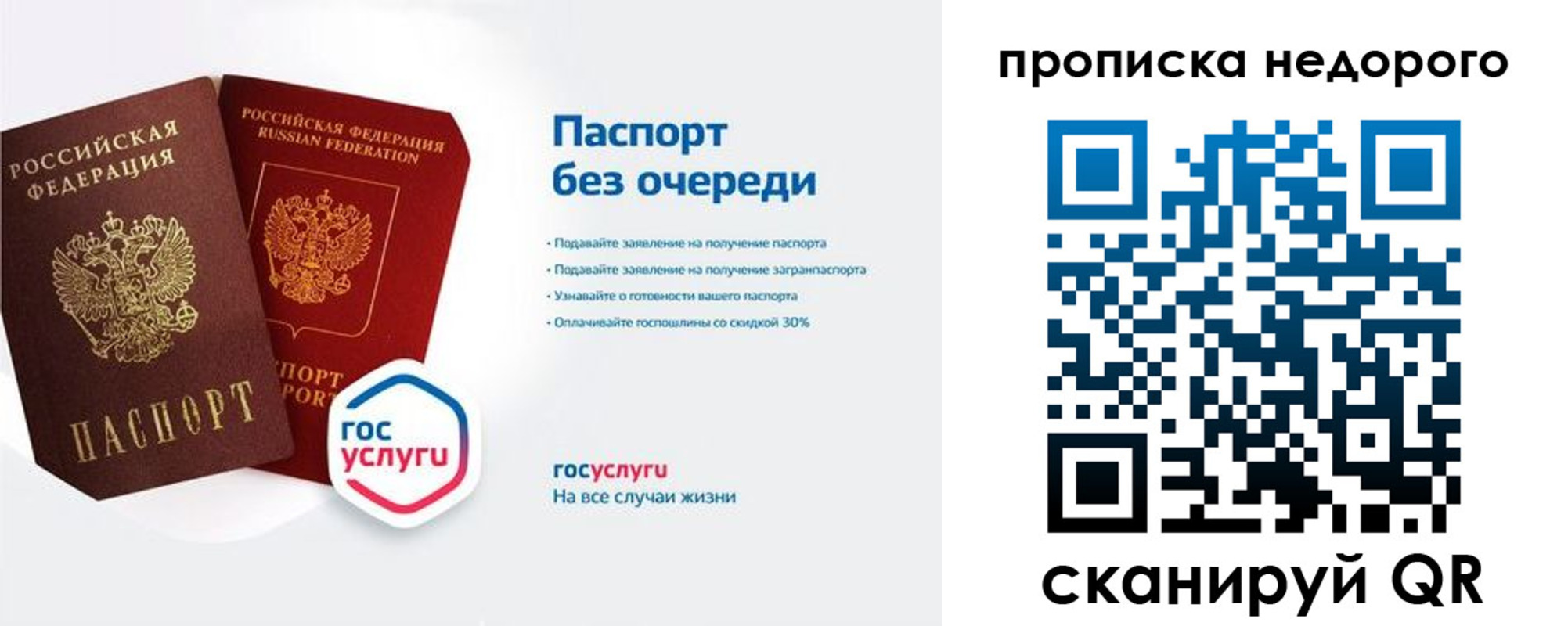 форма 3 в Рославле